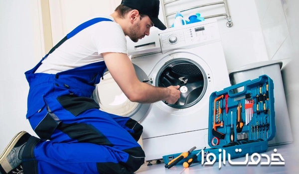 نمایندگی تعمیر لباسشویی آبسال	